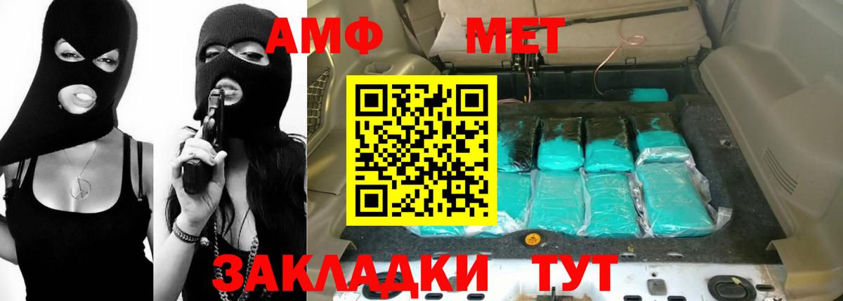 Амфетамин 97%  АМФ  Сальск  Амфетамин  Вход с VPN 