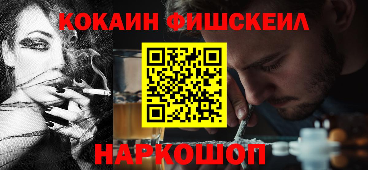 КОКАИН Эквадор Сальск
