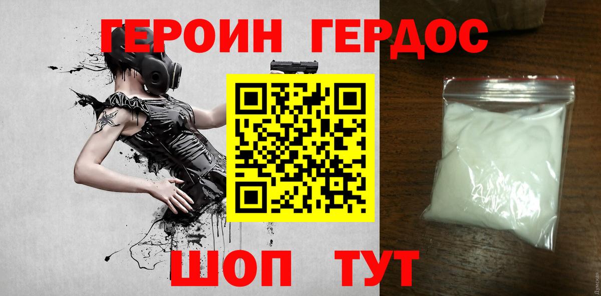Экстази  Cocaine  МАРИХУАНА  Codein  НБОМе  Лсд 25  Вход с VPN  ГАШИШ  Сальск  Меф  