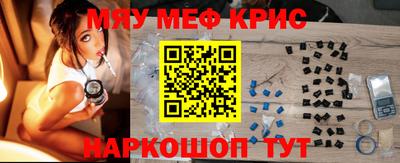 кристаллы Будённовск