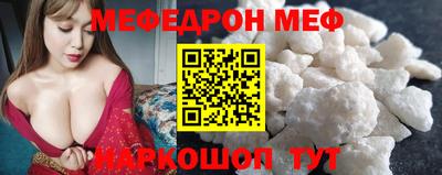 трава Бузулук