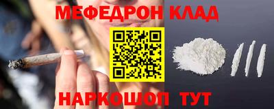 наркотики Бугуруслан