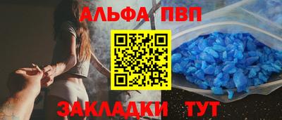 кристаллы Будённовск