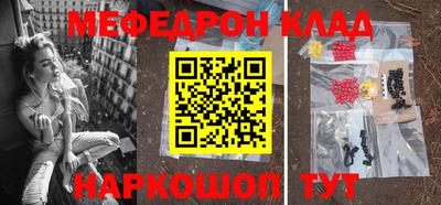 трава Бузулук