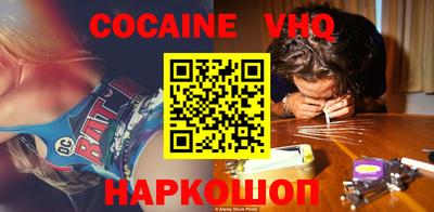 наркотики Бугуруслан
