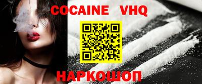 кристаллы Будённовск