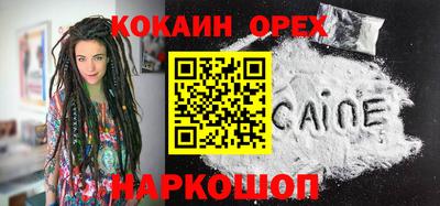 гашиш Северобайкальск