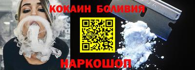 кристаллы Будённовск