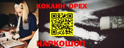 наркотики Бугуруслан