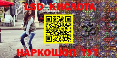 кристаллы Будённовск