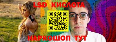 кристаллы Будённовск