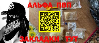 кристаллы Будённовск