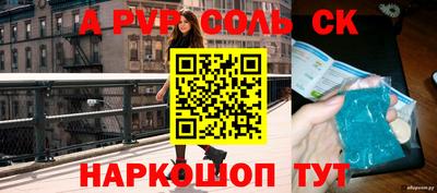 трава Бузулук