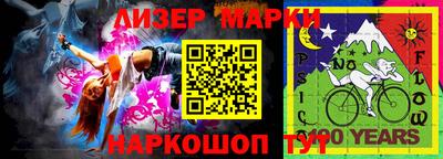 наркотики Бугуруслан