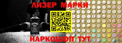 кристаллы Будённовск