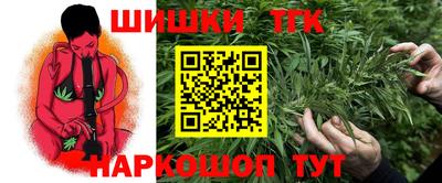 трава Бузулук