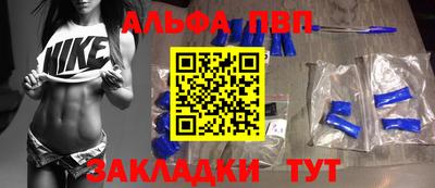 наркотики Бугуруслан