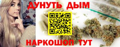 наркотики Бугуруслан