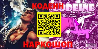 кристаллы Будённовск
