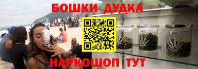 кристаллы Будённовск