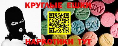 трава Бузулук