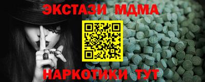наркотики Бугуруслан