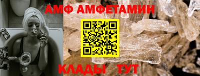 трава Бузулук