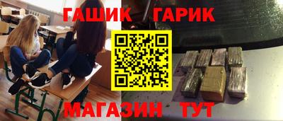трава Бузулук