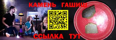 трава Бузулук