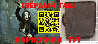 кристаллы Будённовск