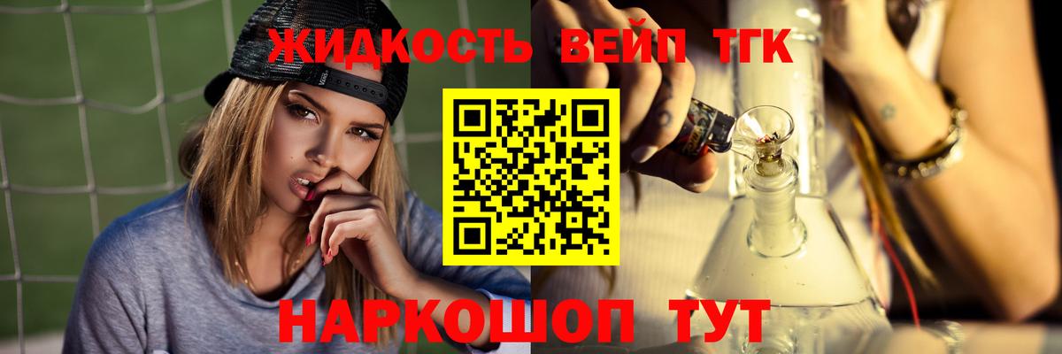 Дистиллят ТГК Wax Сальск