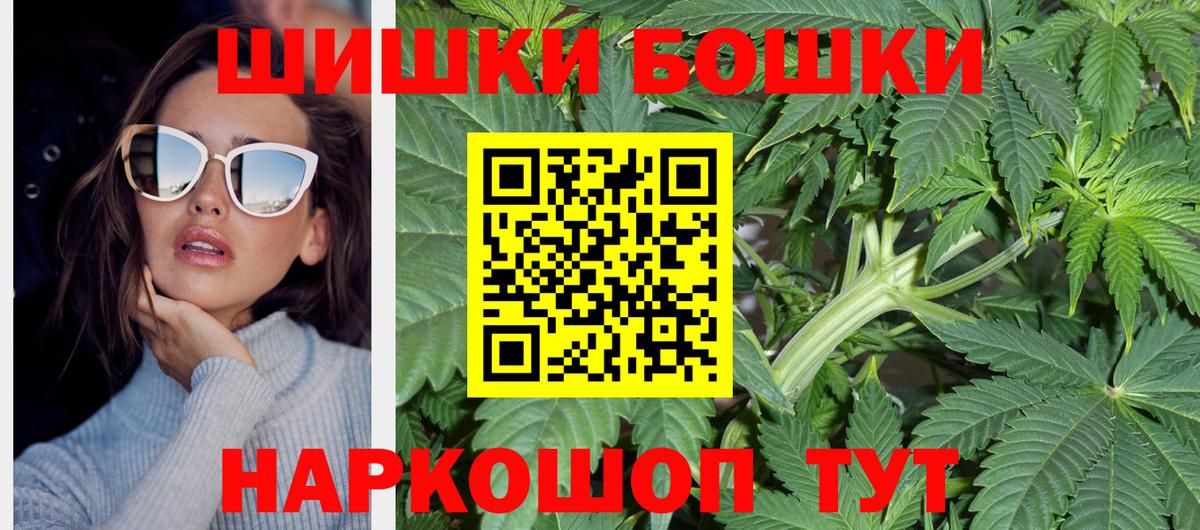Сальск  Конопля MAZAR  Канабис White Widow  Вход с VPN  Марихуана VHQ 